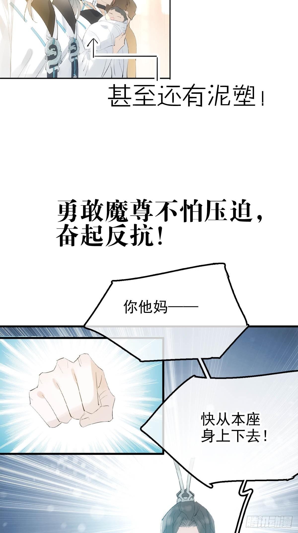 预告15