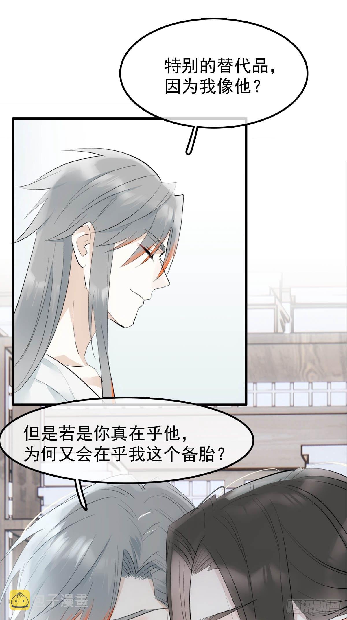 24 他竟然哭了28