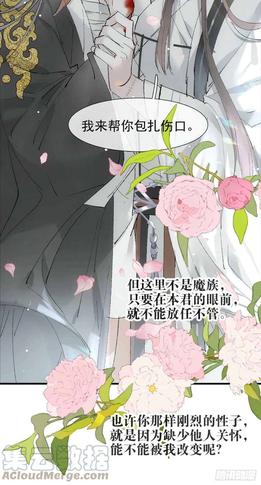 61 清洗6