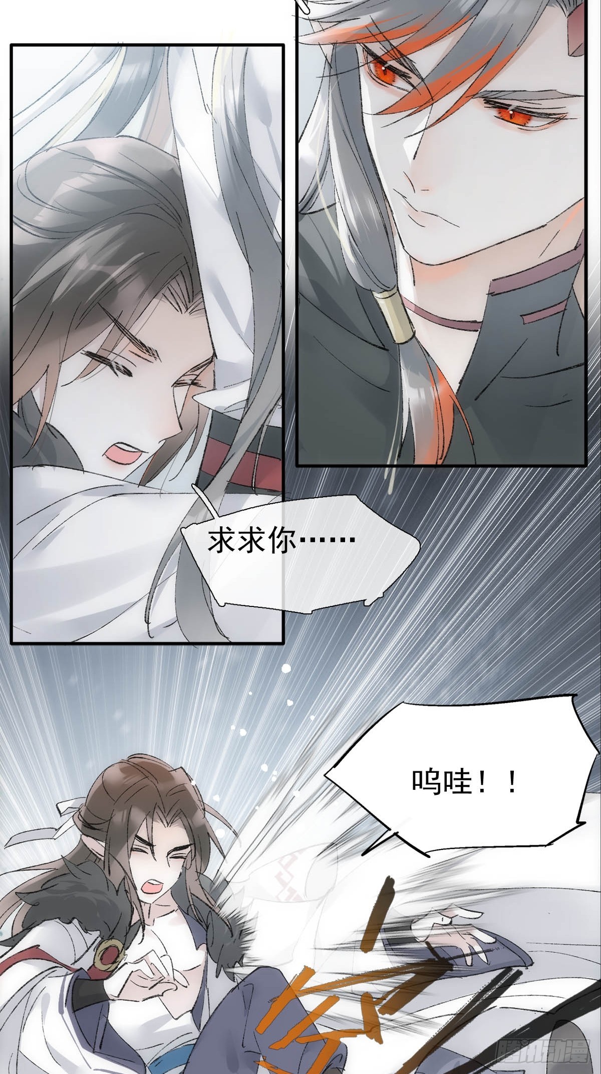 47 孽缘之始32