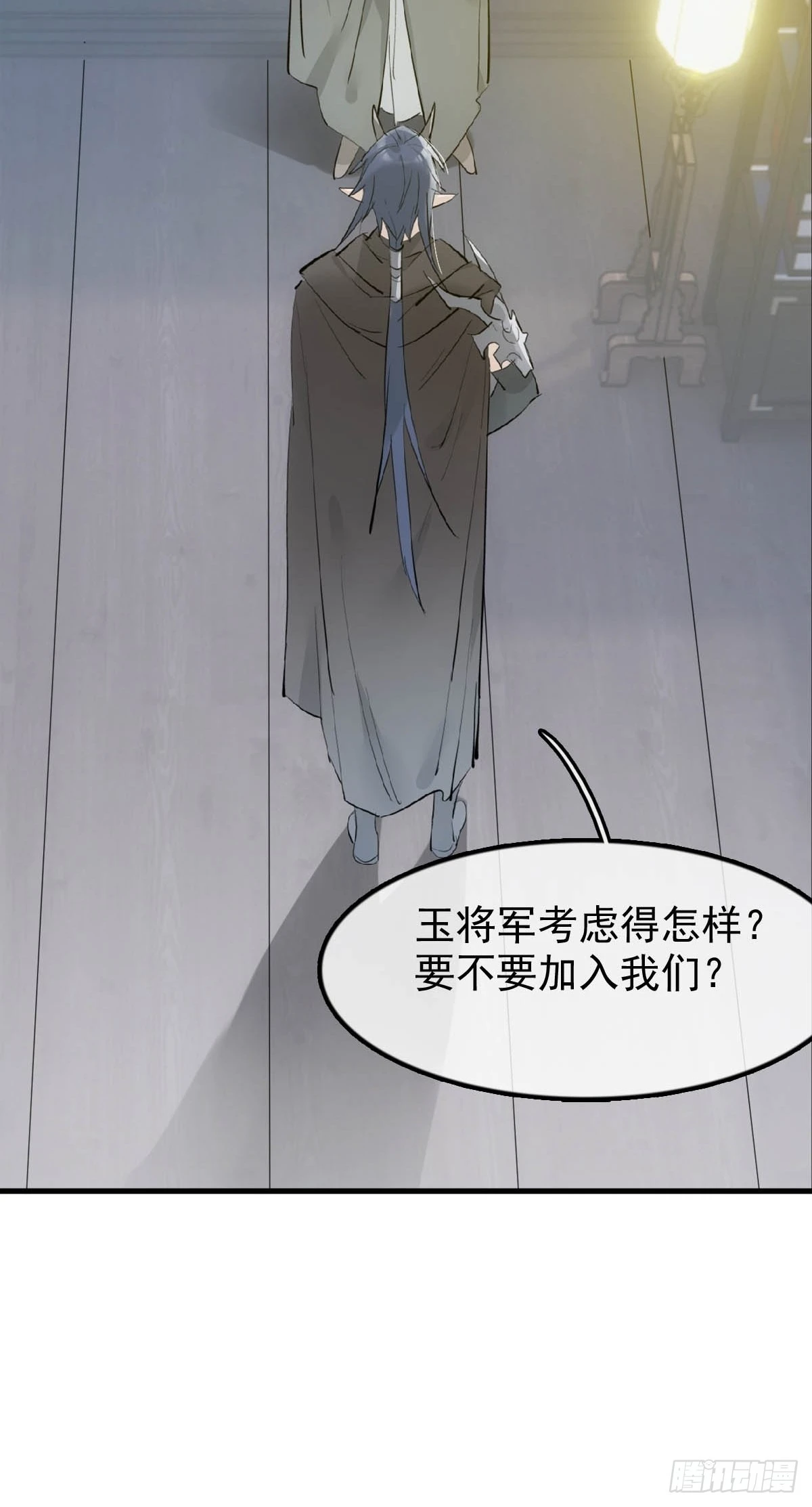 21 新的魔尊15