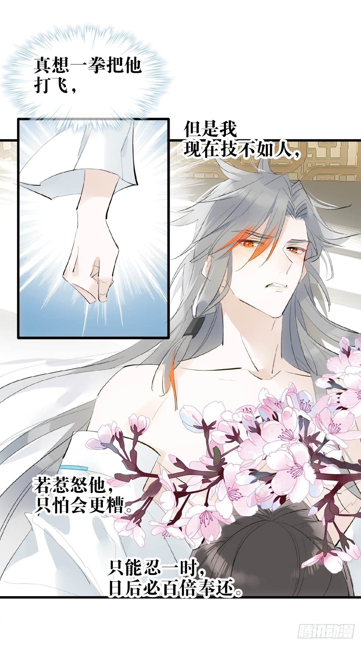 03 不准笑7