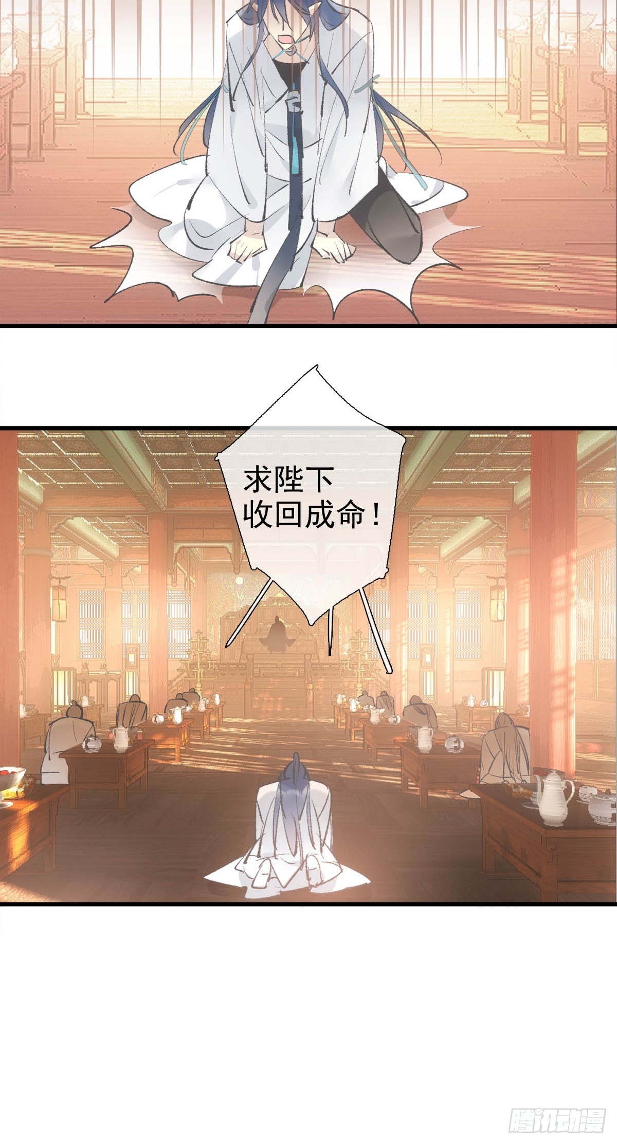 44 左右为男16