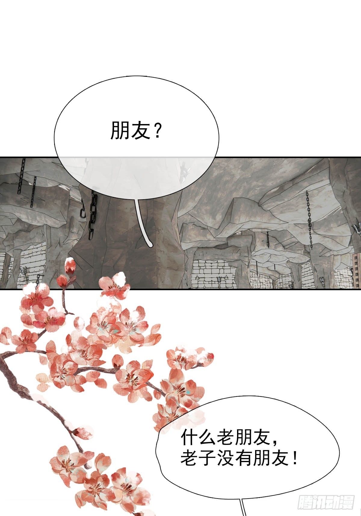44 左右为男1