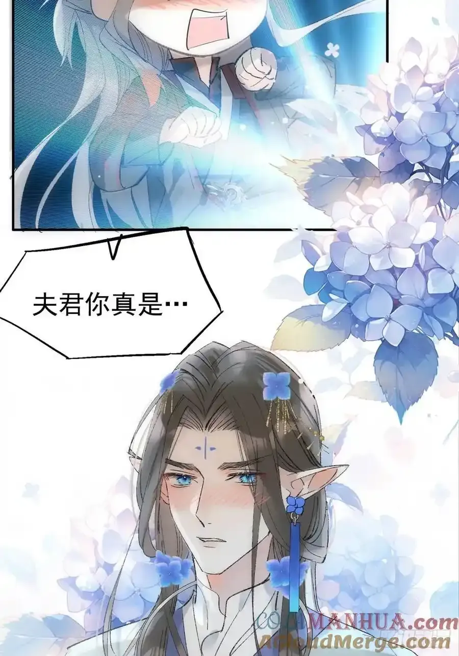 最后的约会15