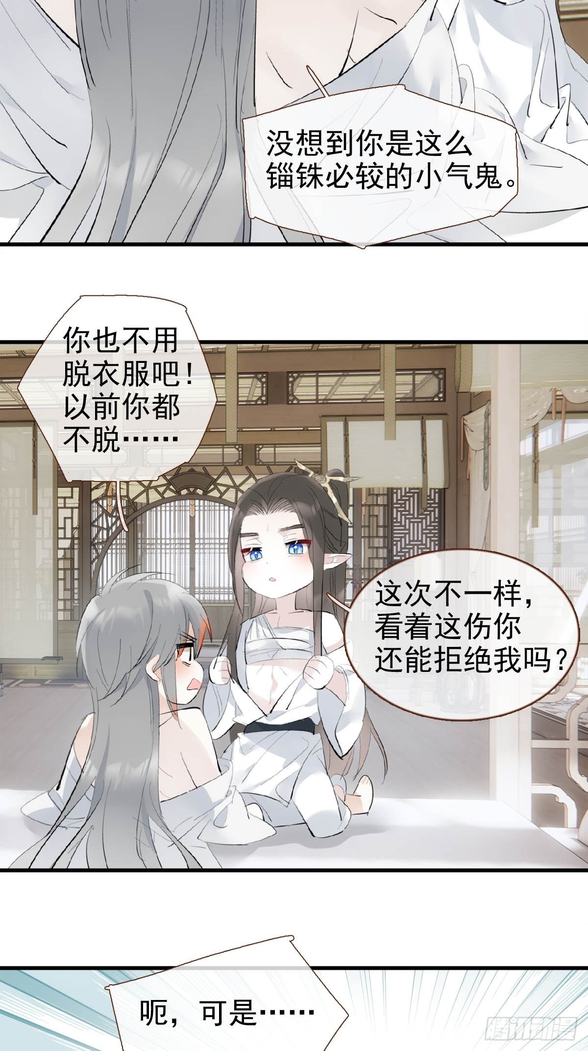 32 顺水推魔9