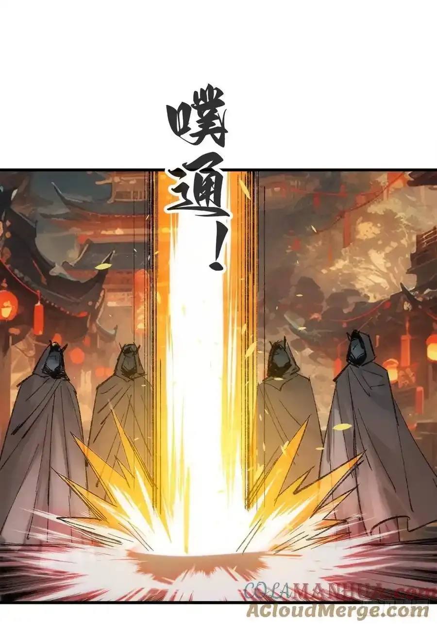 71 魔尊归来（上）27