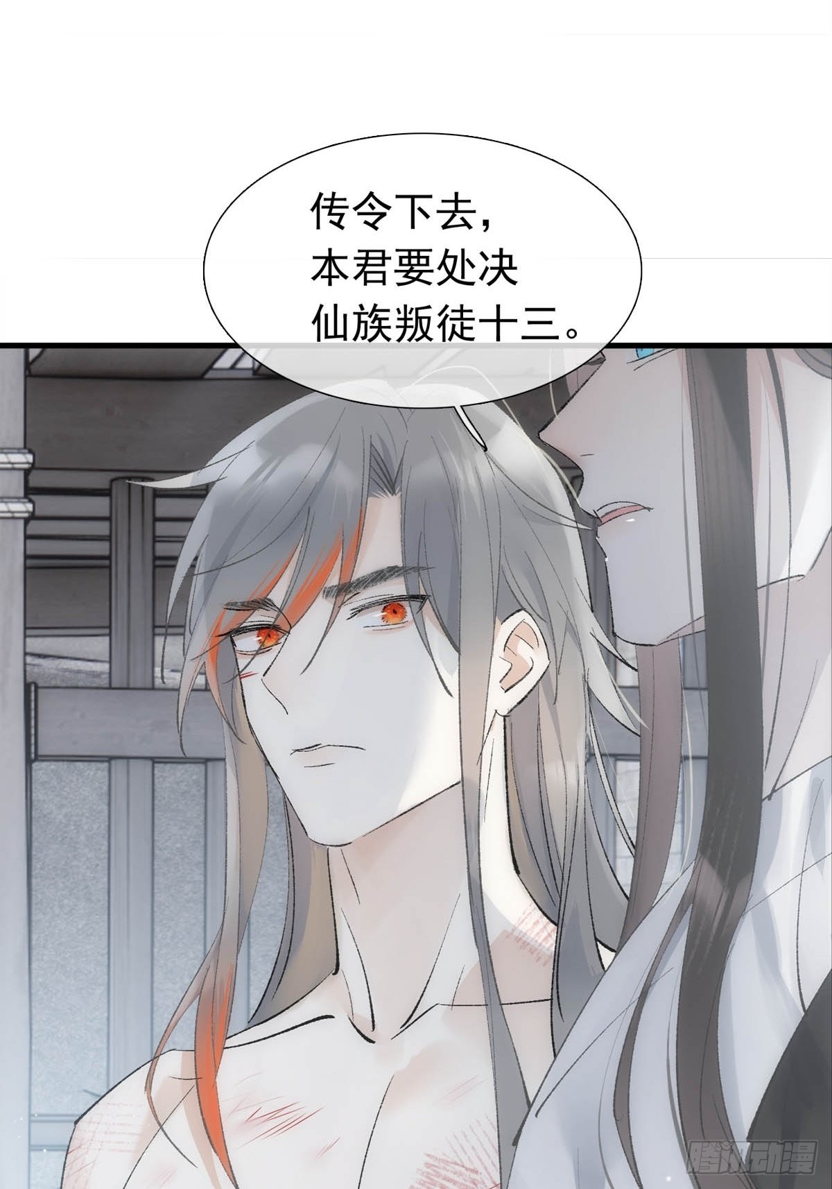 40 针锋相对38