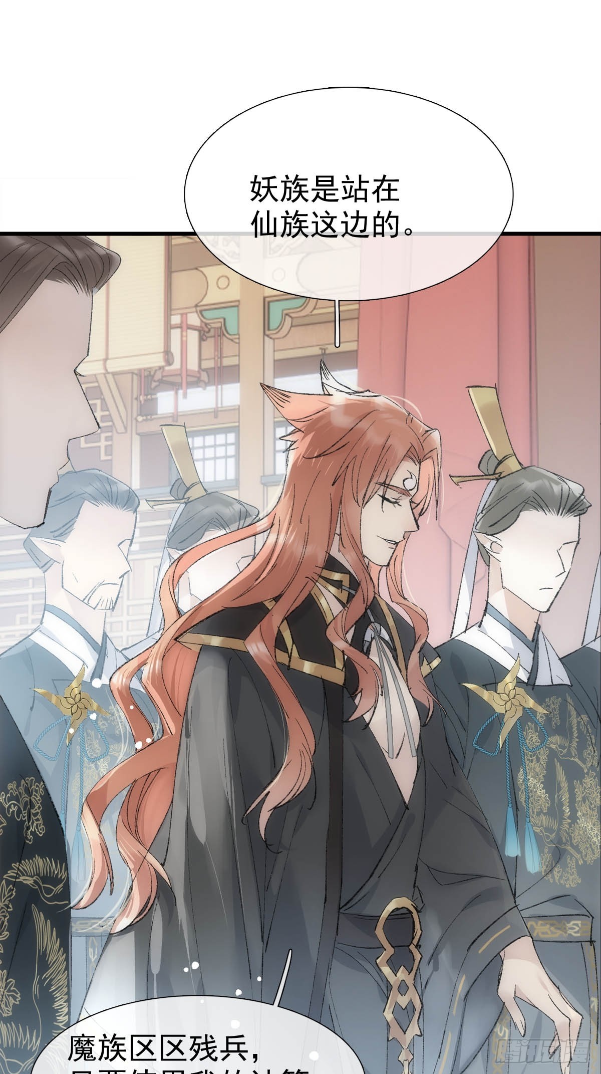 49 妖尊的提议32