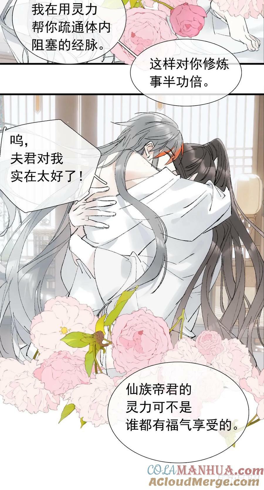 63 修炼6