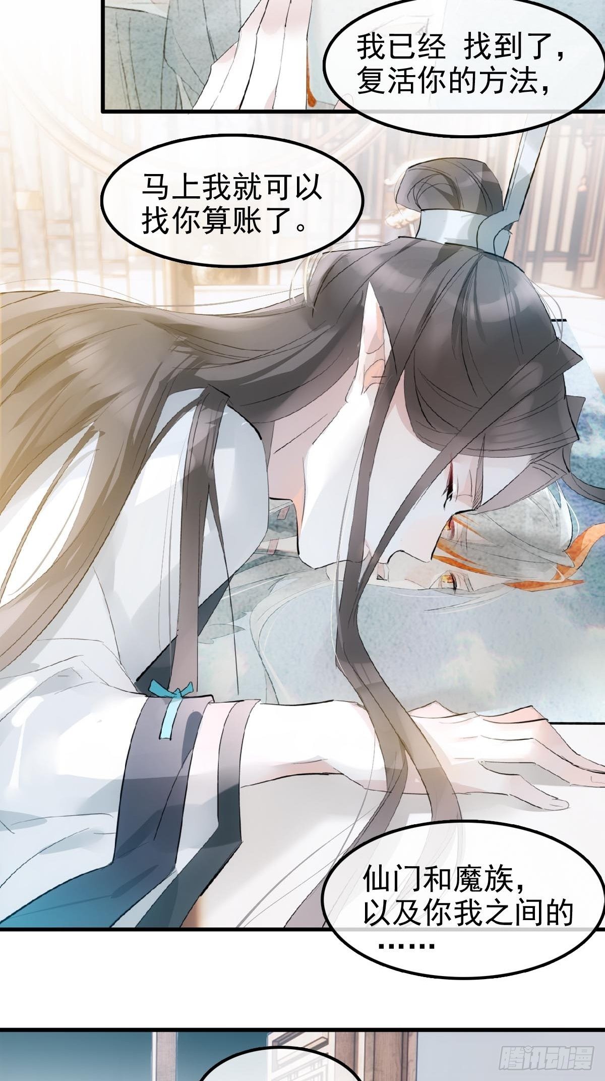 04 你不配36