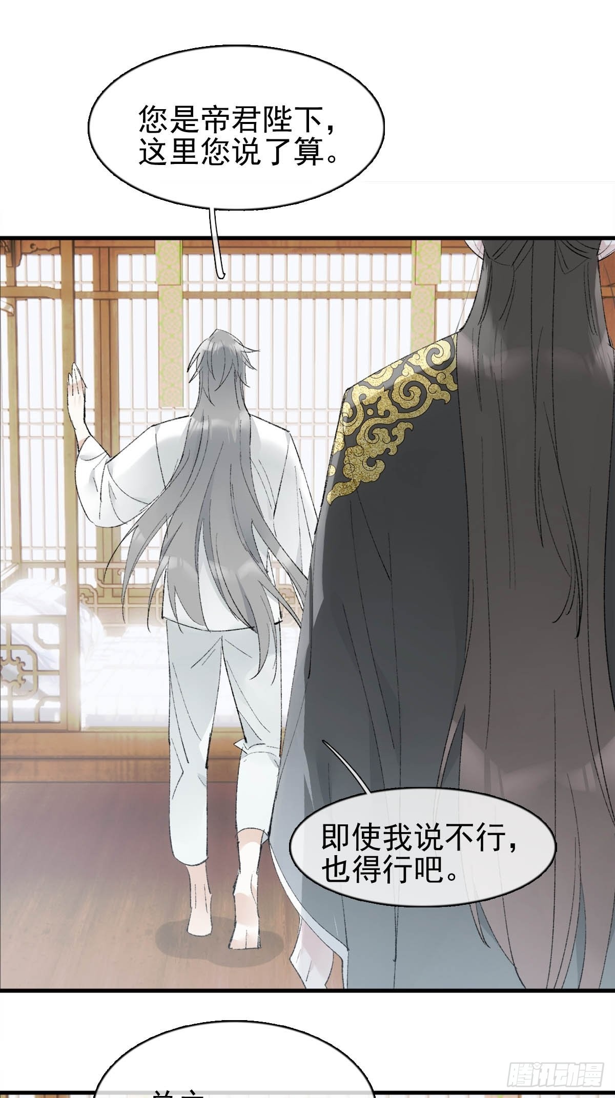 35 最后的机会16