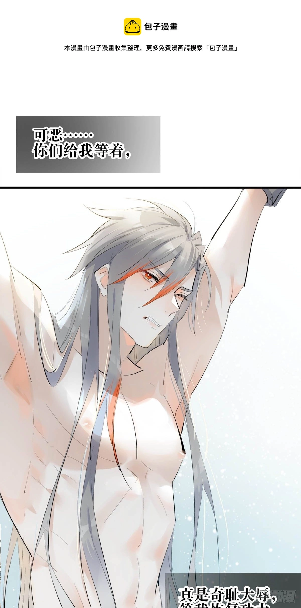 07 鞭子与药28