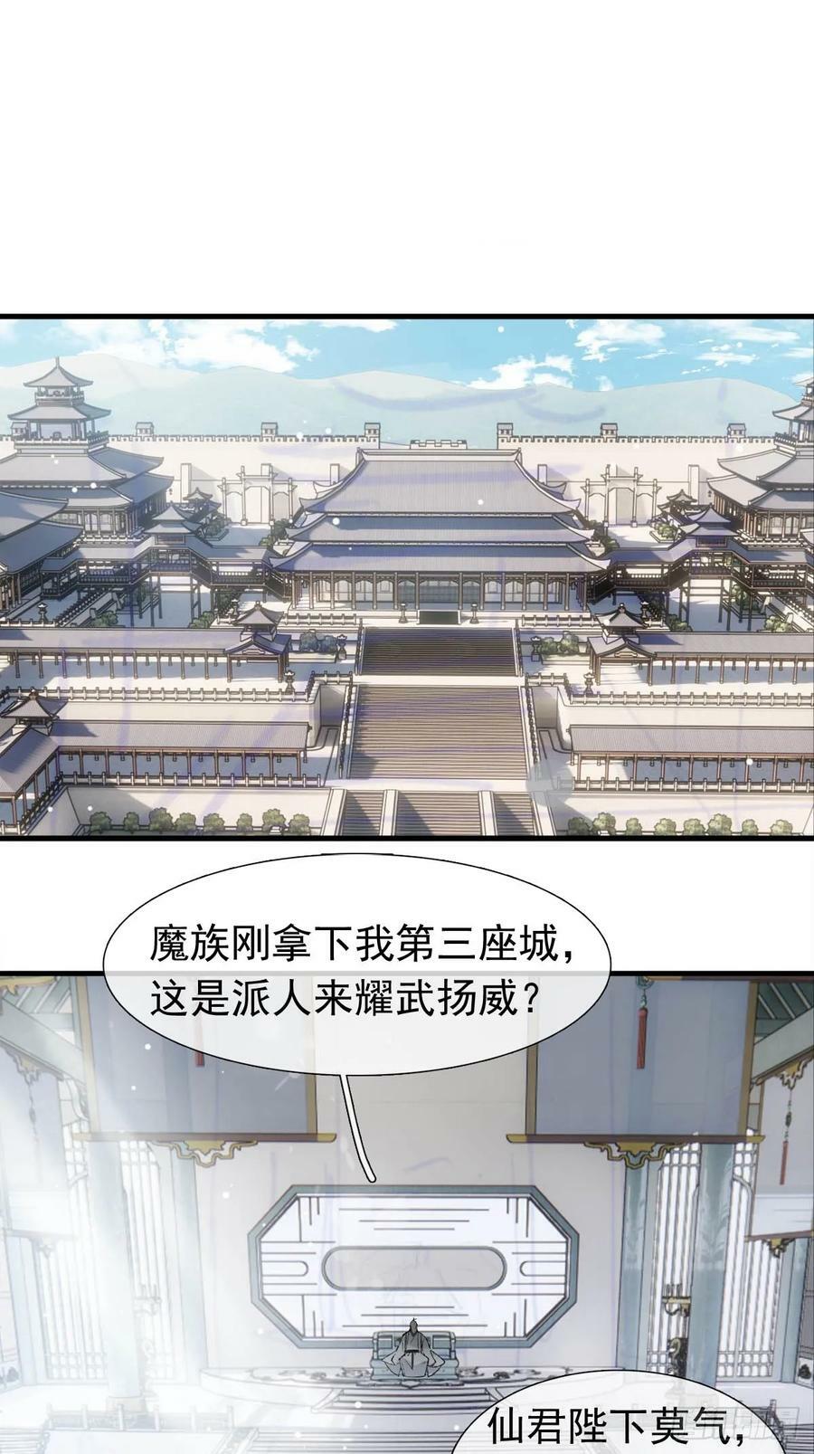 64 议和的条件1