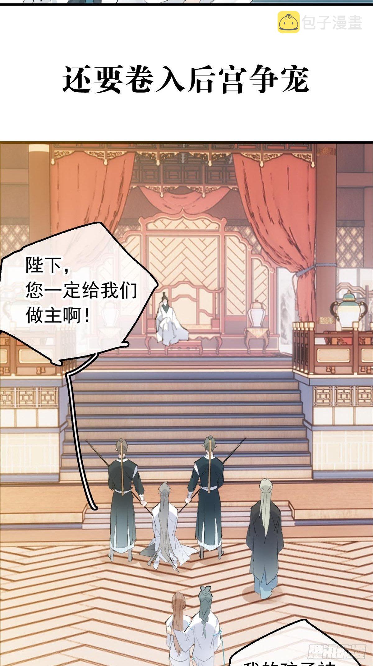 预告17