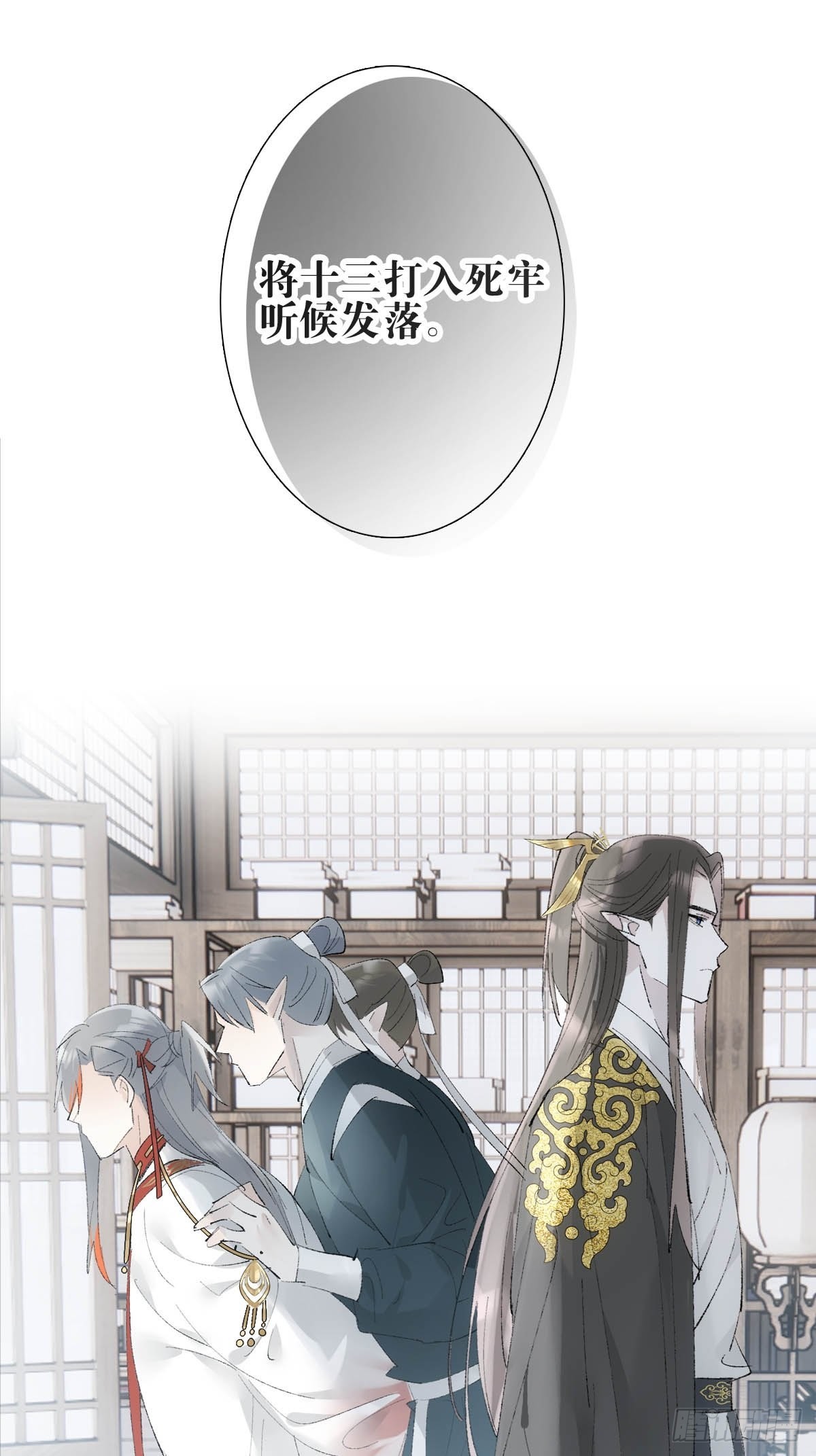 37 万夫所指15