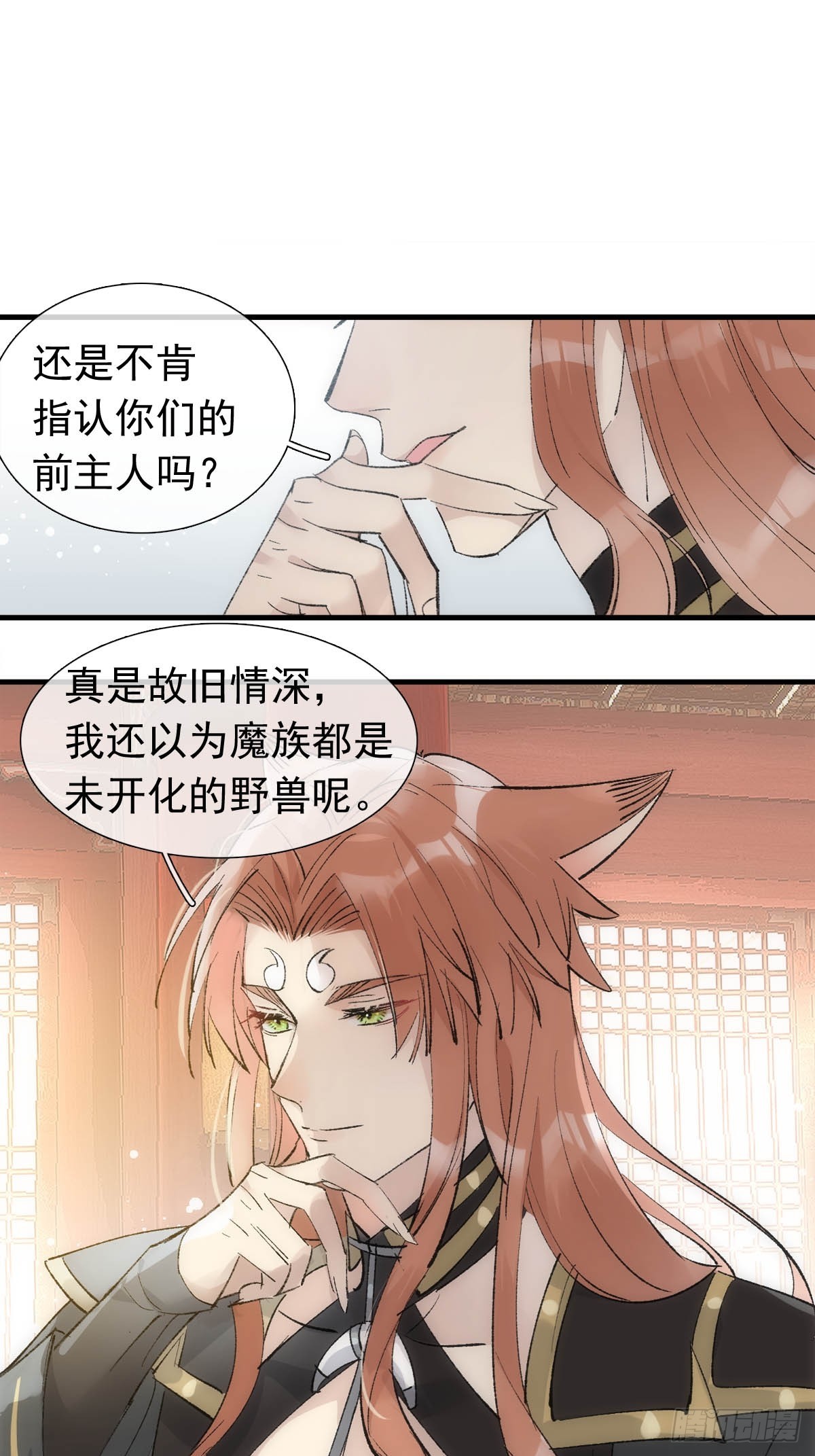 45 男上加男22