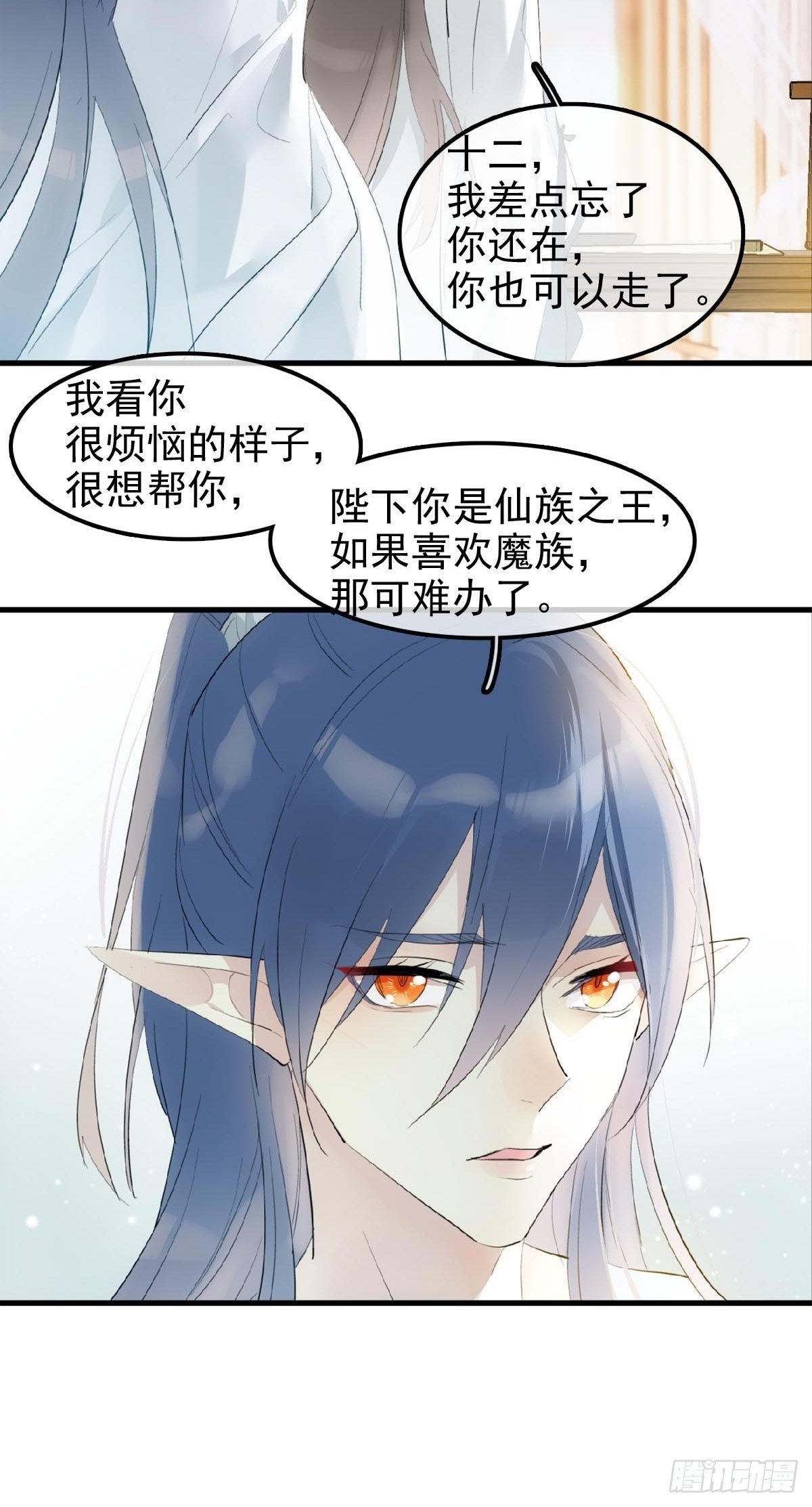 04 你不配31
