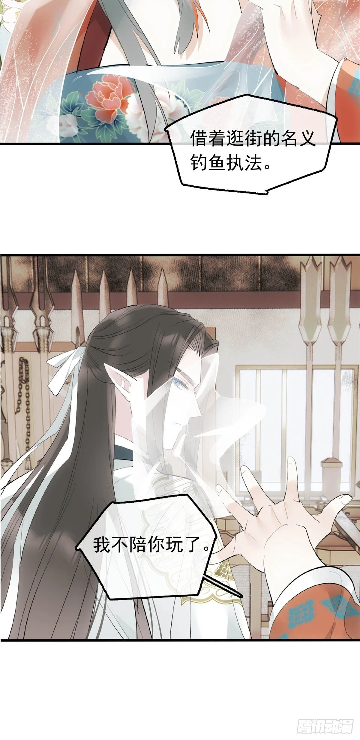 28 魔奴15