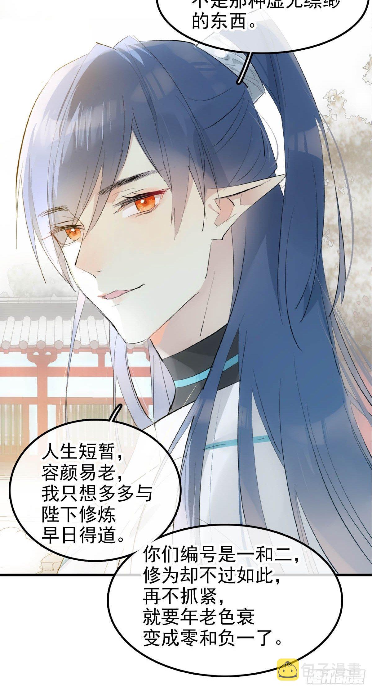 05 同居与同谋33