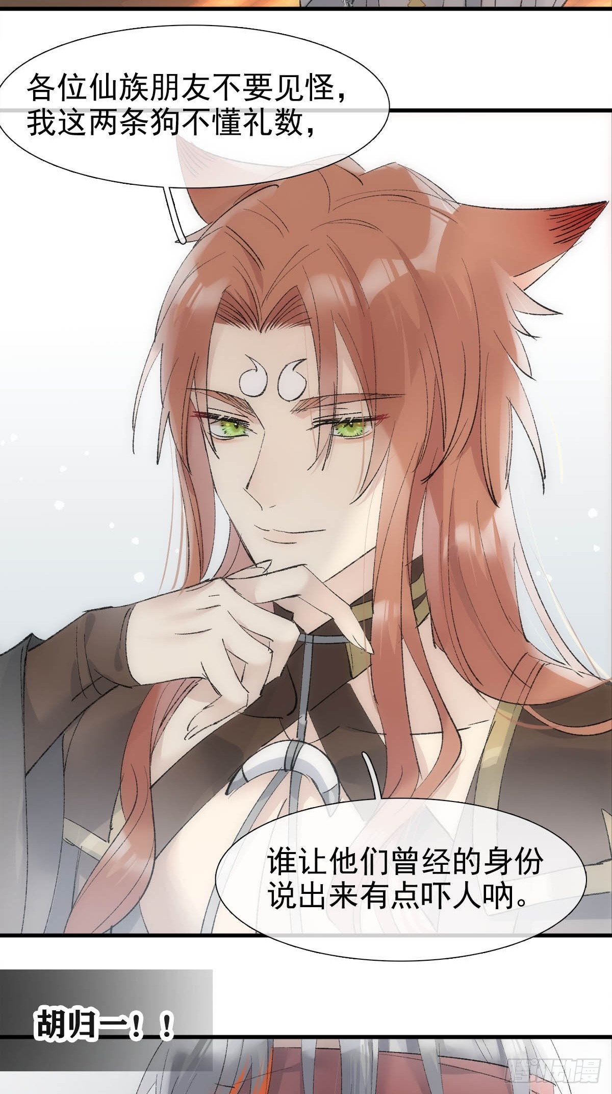 44 左右为男21