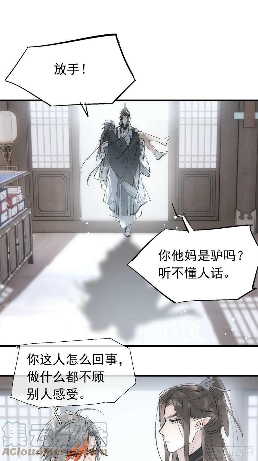 60 摄魂箱21