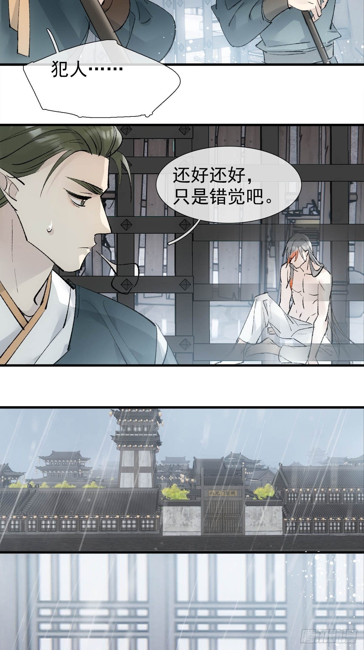 41 我不会让你死13