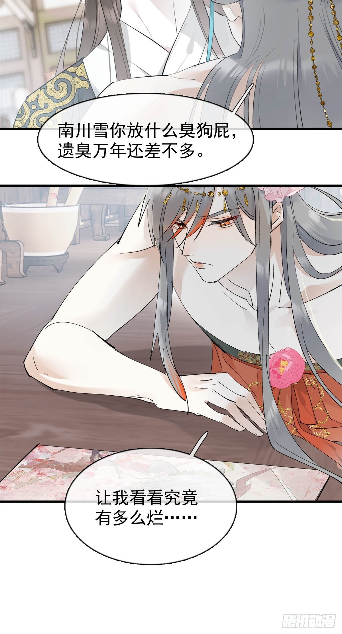 33 还是色诱38