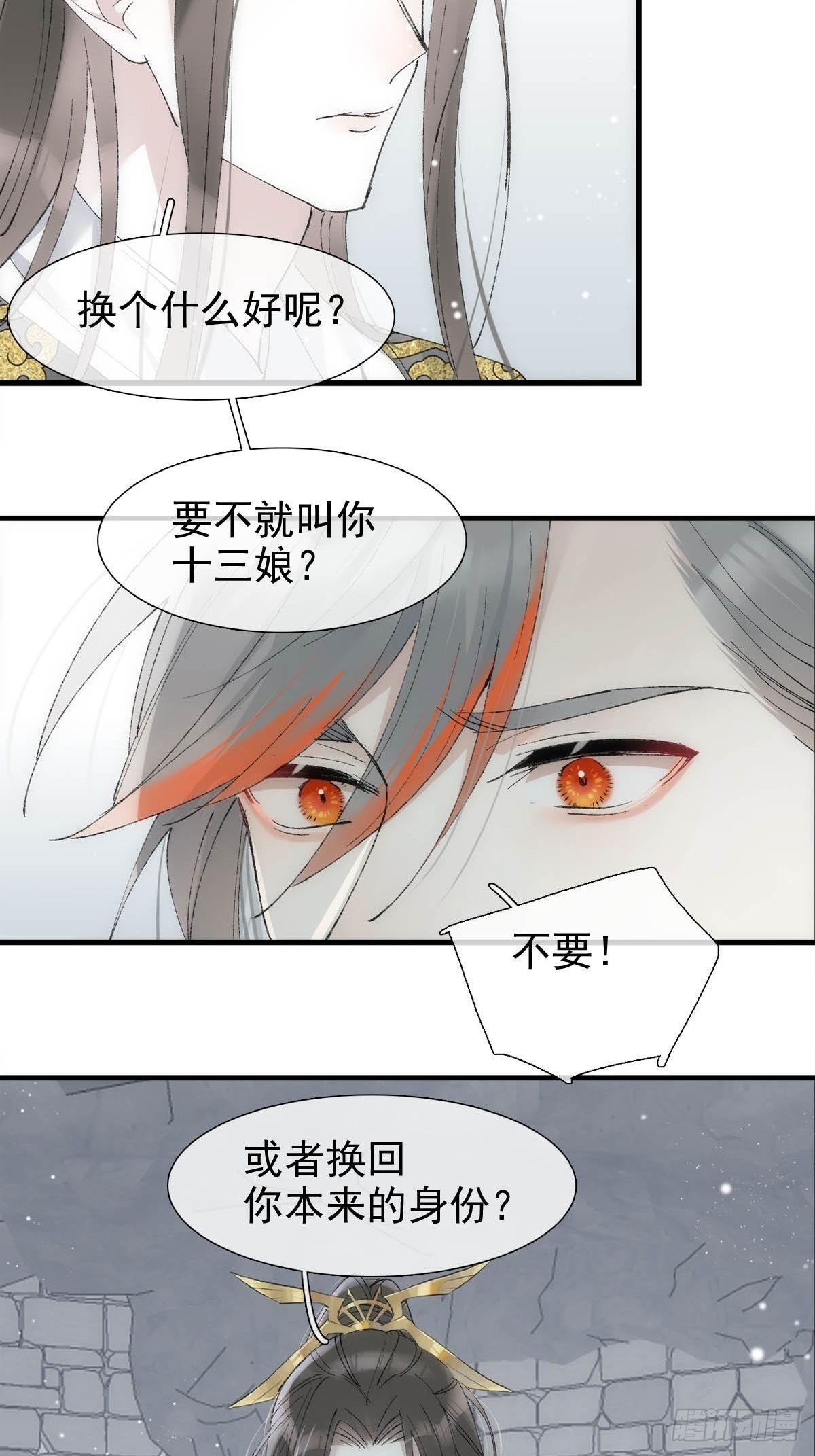 43 你终于笑了33
