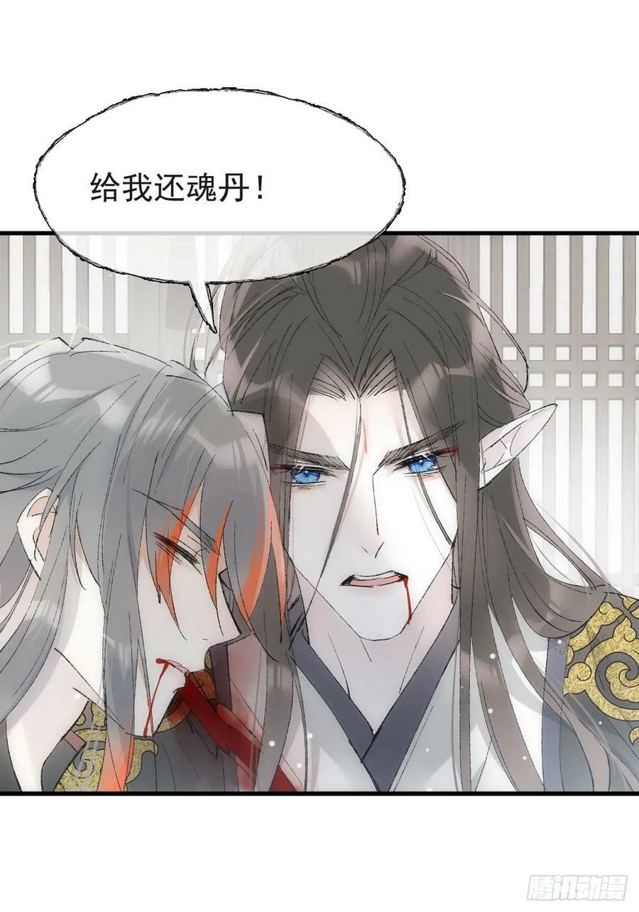 58 各自的决意8