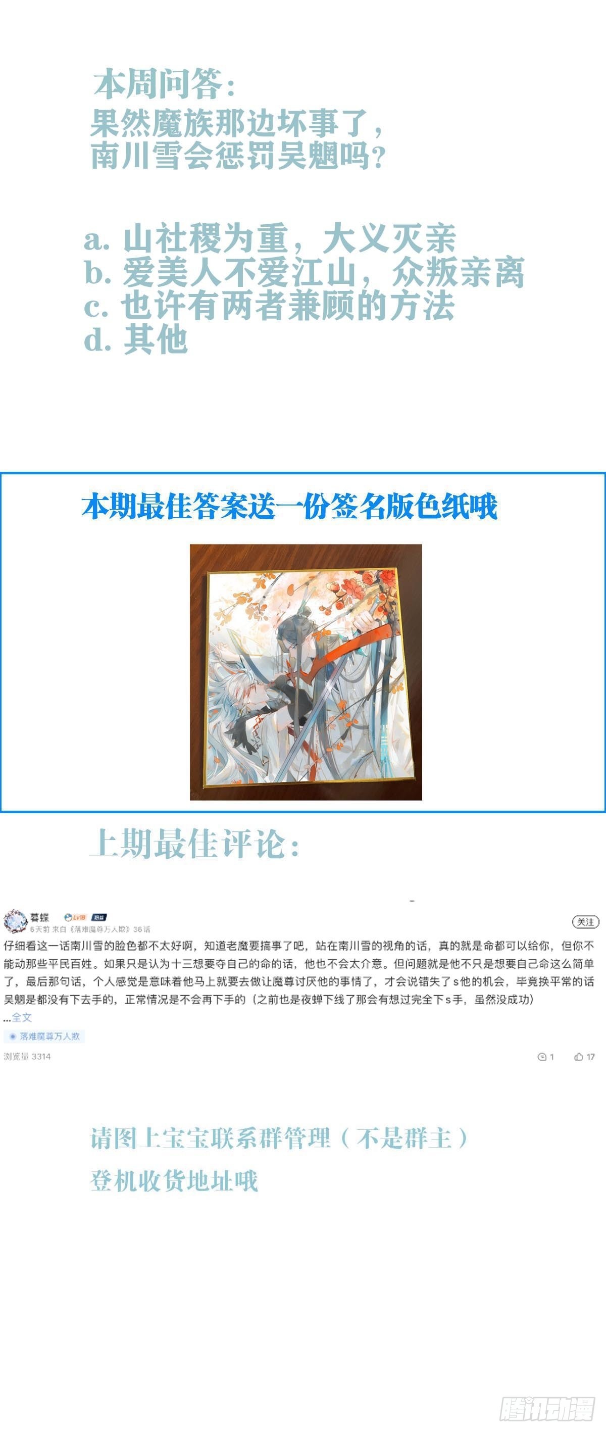 36 惊变41