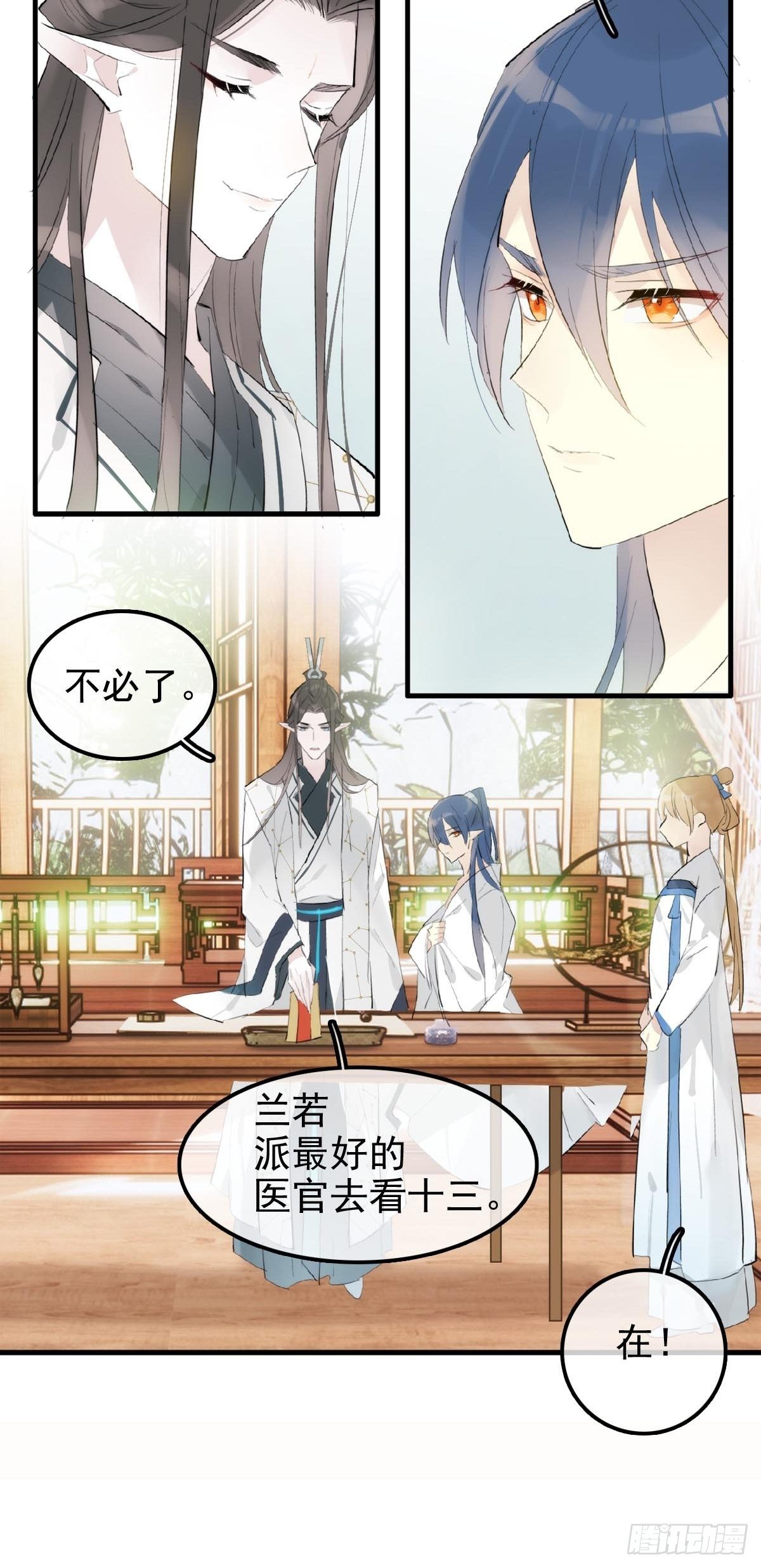 04 你不配28