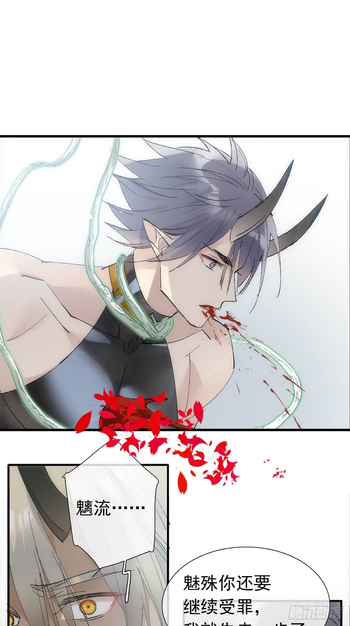 46 掉码4