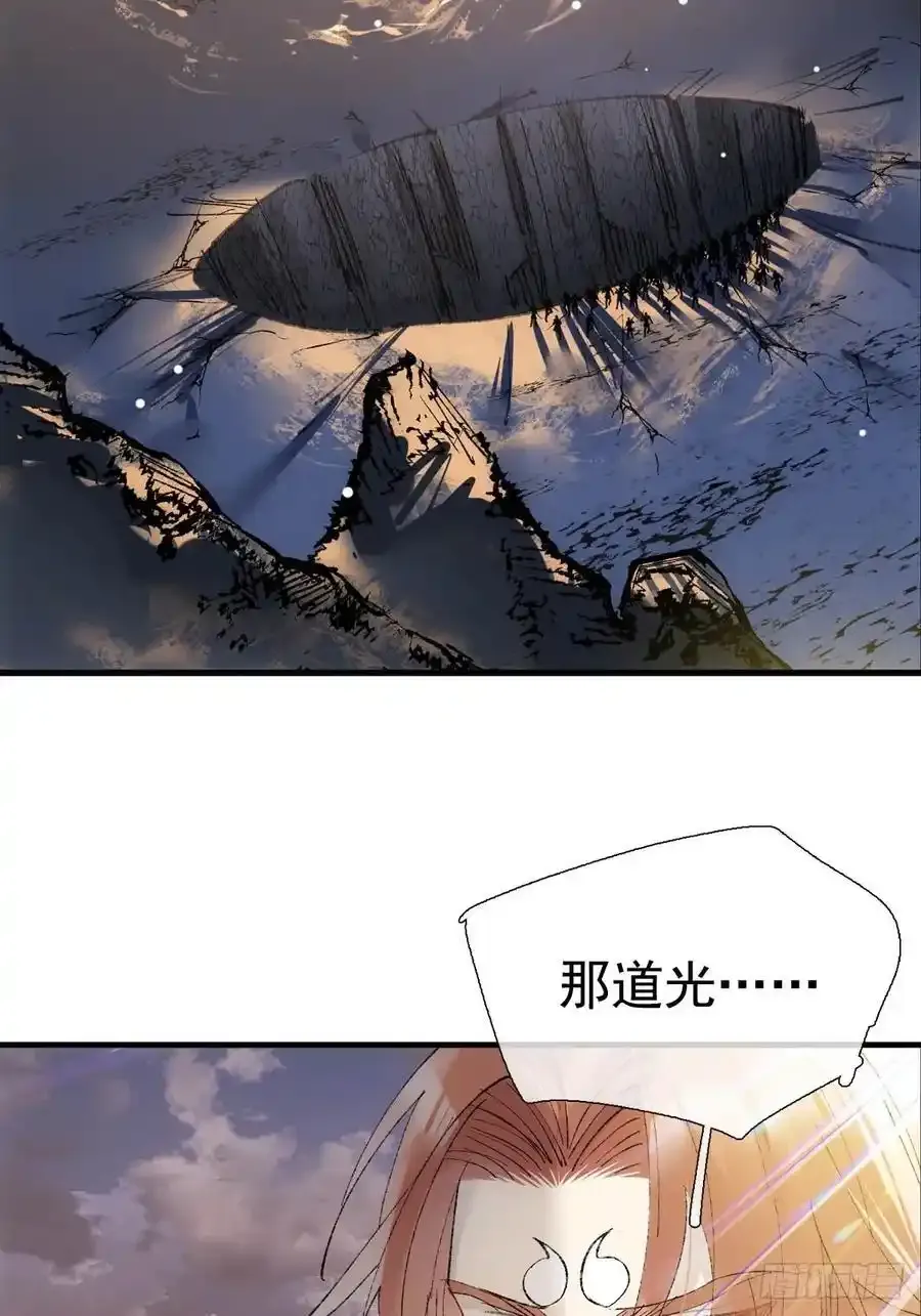73 if结局1-上 证道28
