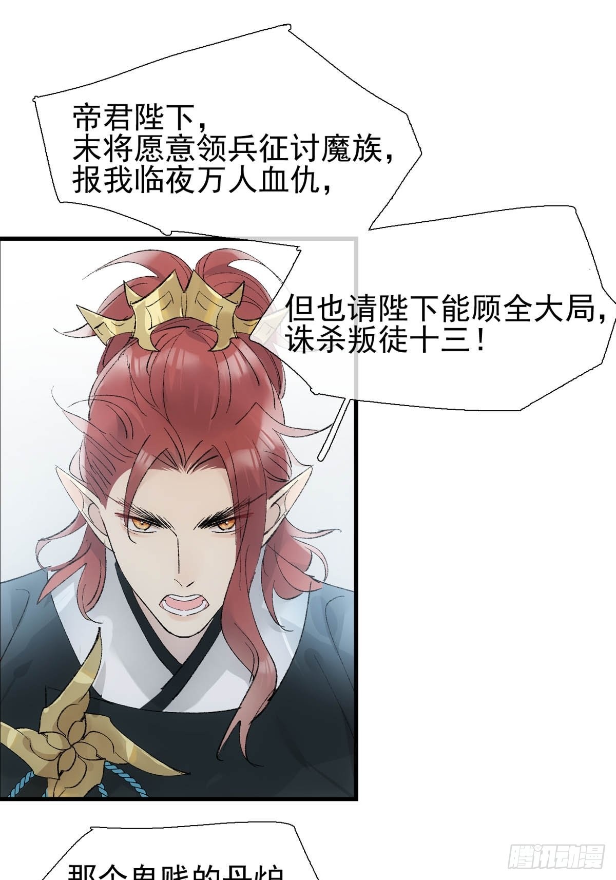 37 万夫所指18