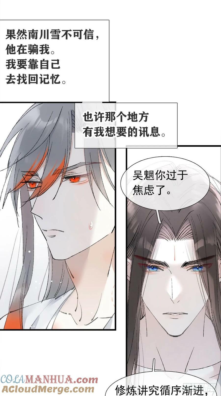 63 修炼24