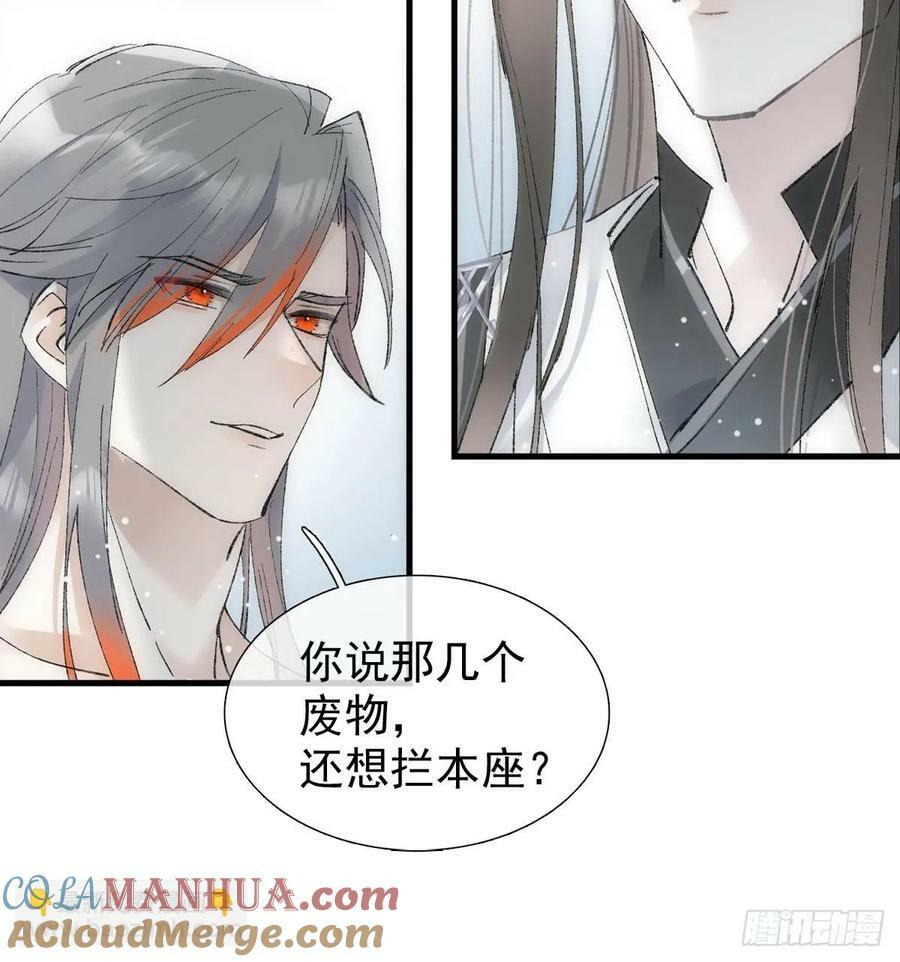 66 闹书房9
