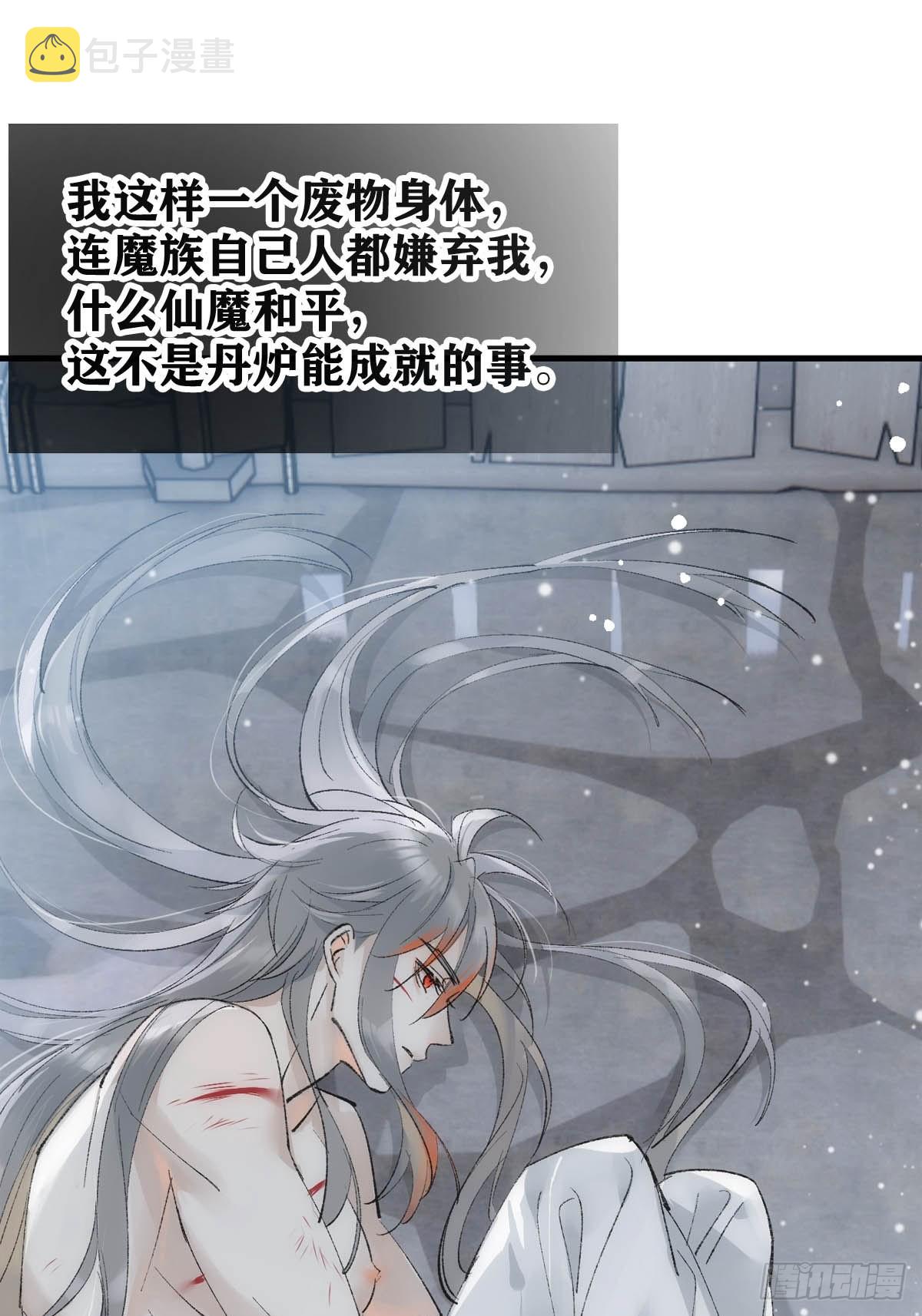 41 我不会让你死7