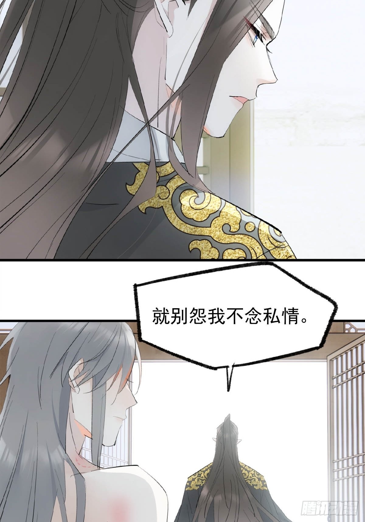 32 顺水推魔19