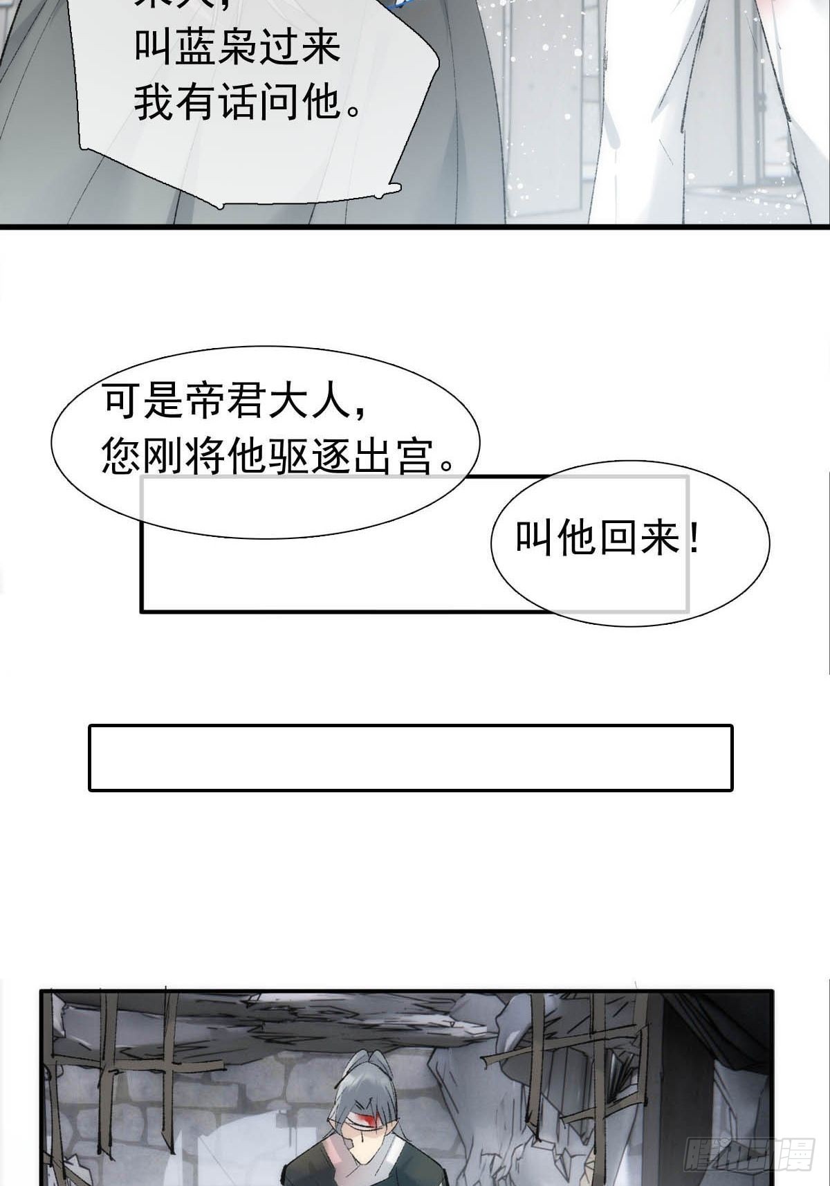 40 针锋相对18