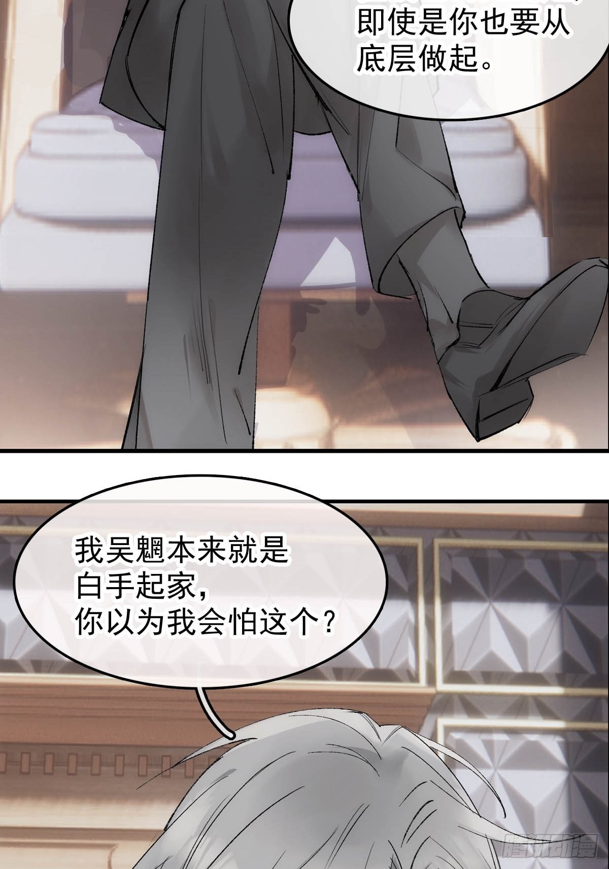 番外——三胎妈的逆袭15