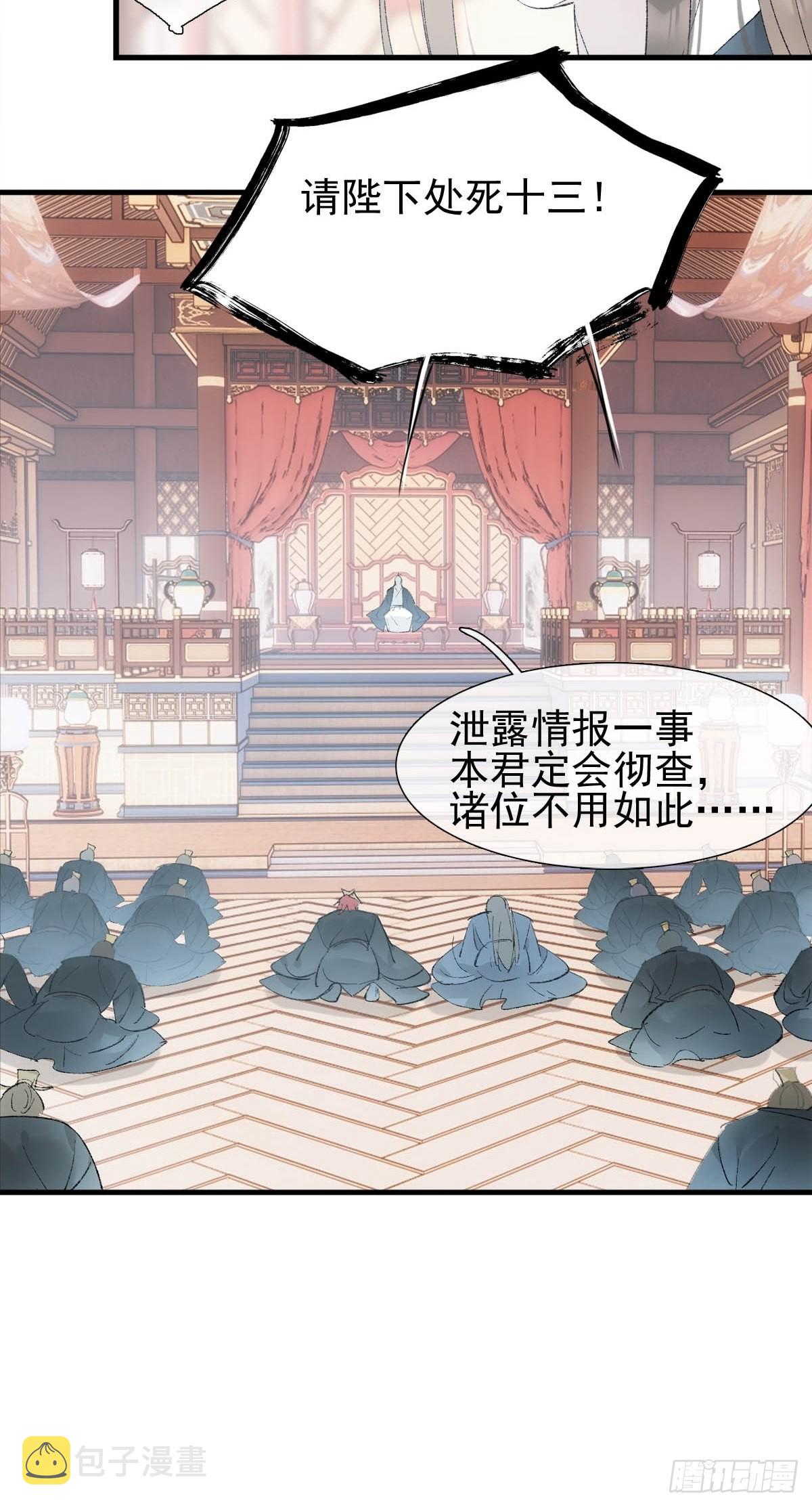 37 万夫所指17