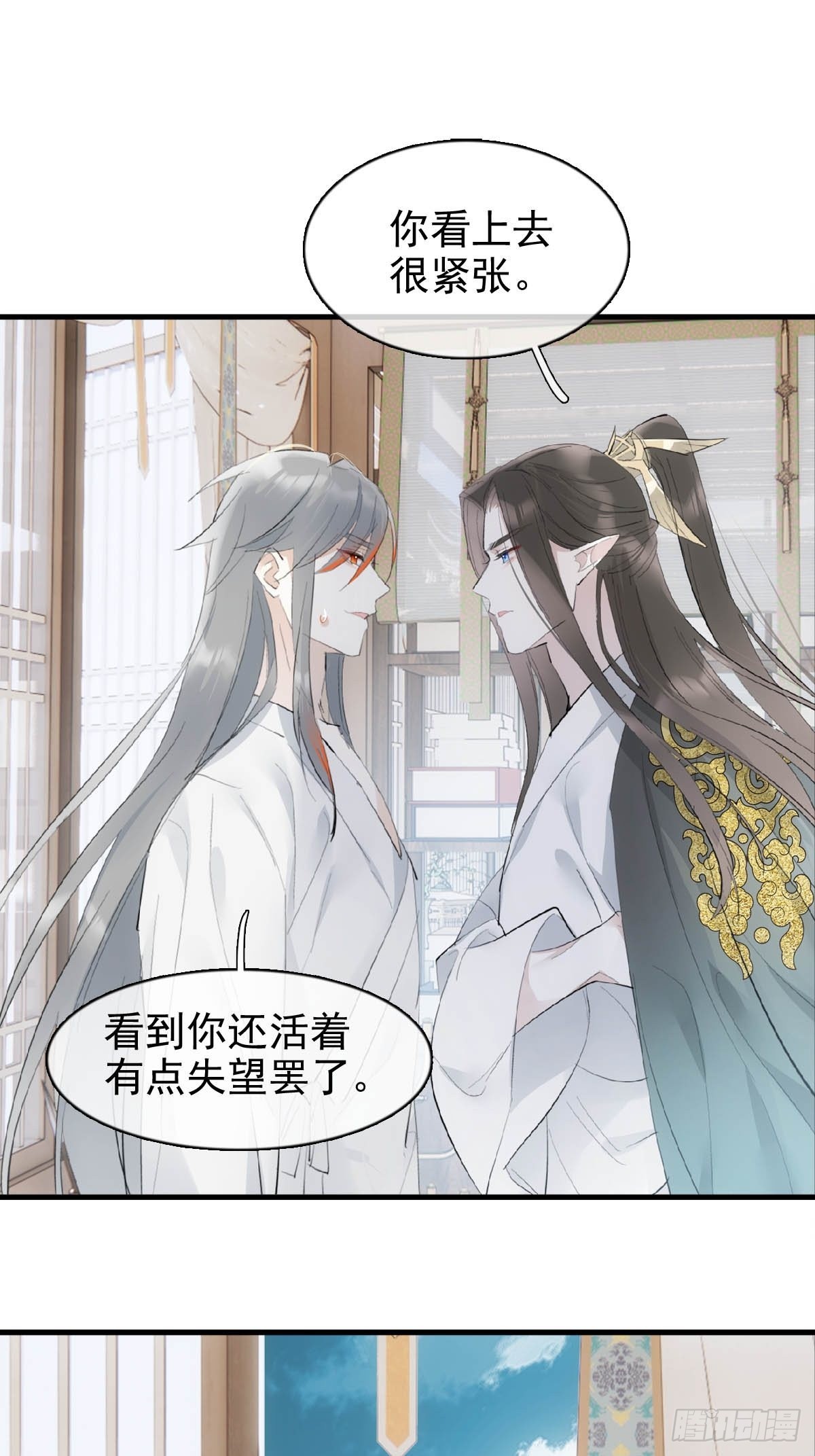 31 色诱31
