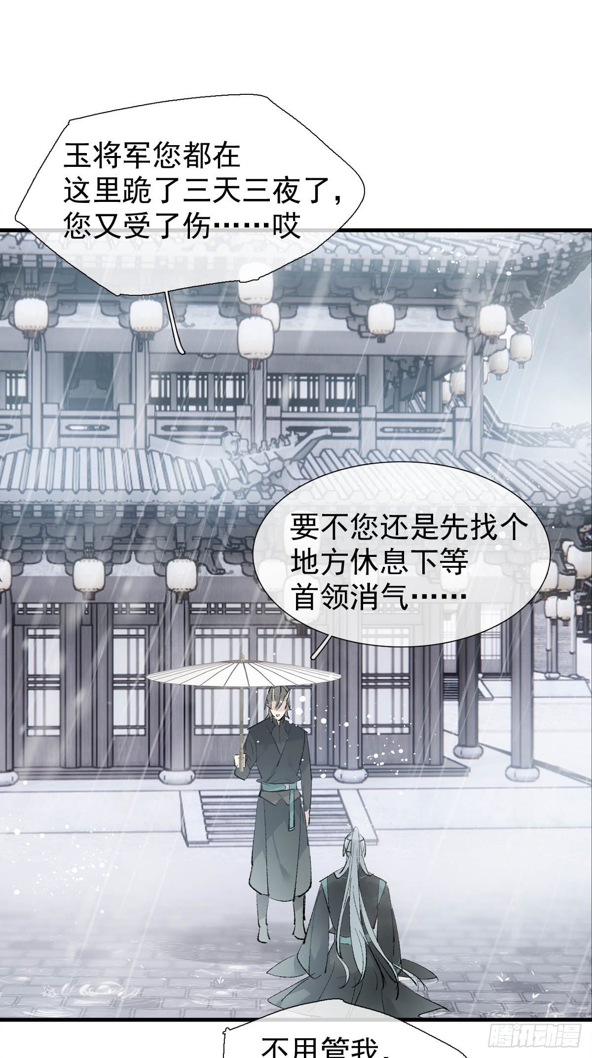 41 我不会让你死15