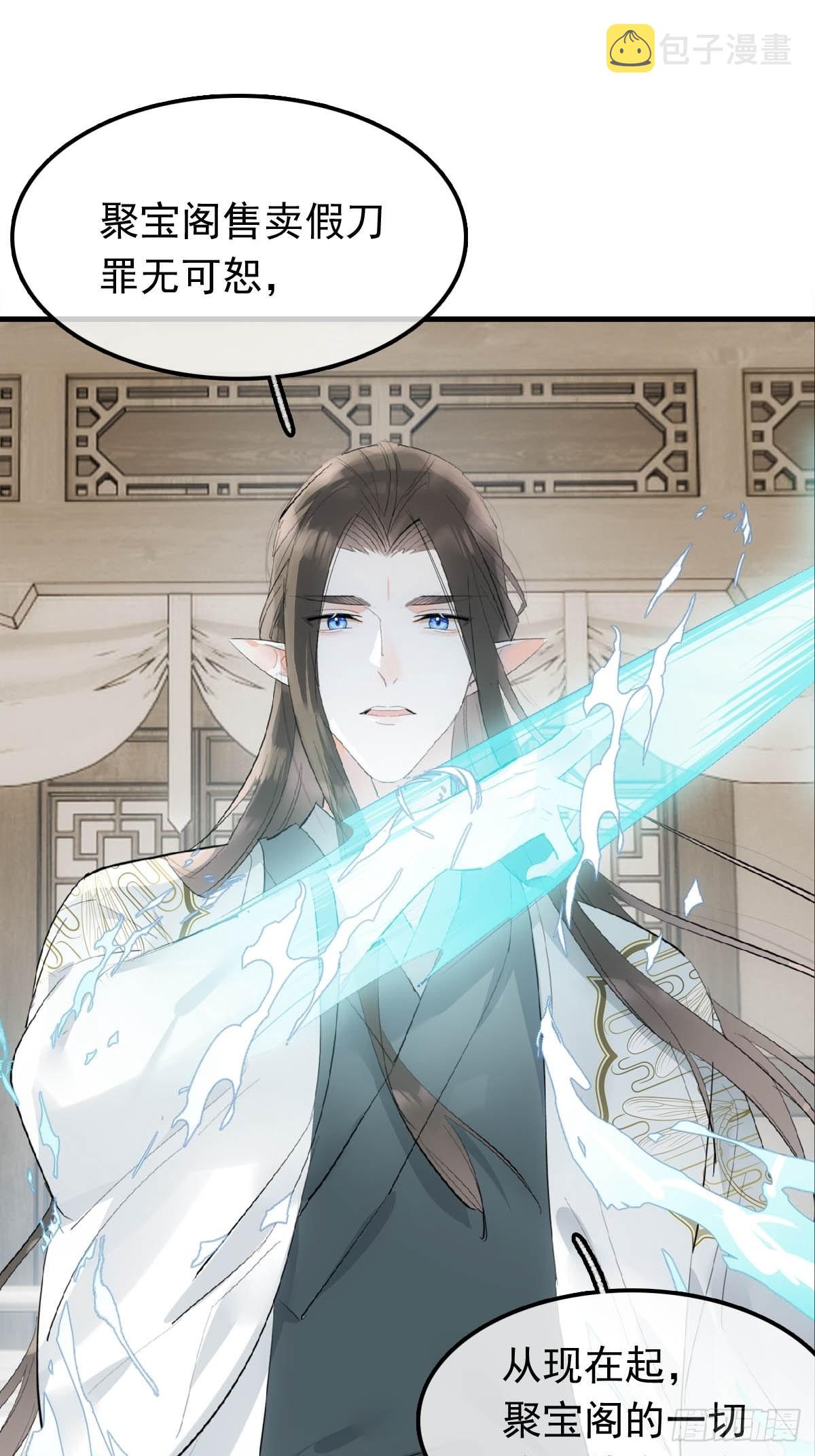28 魔奴7