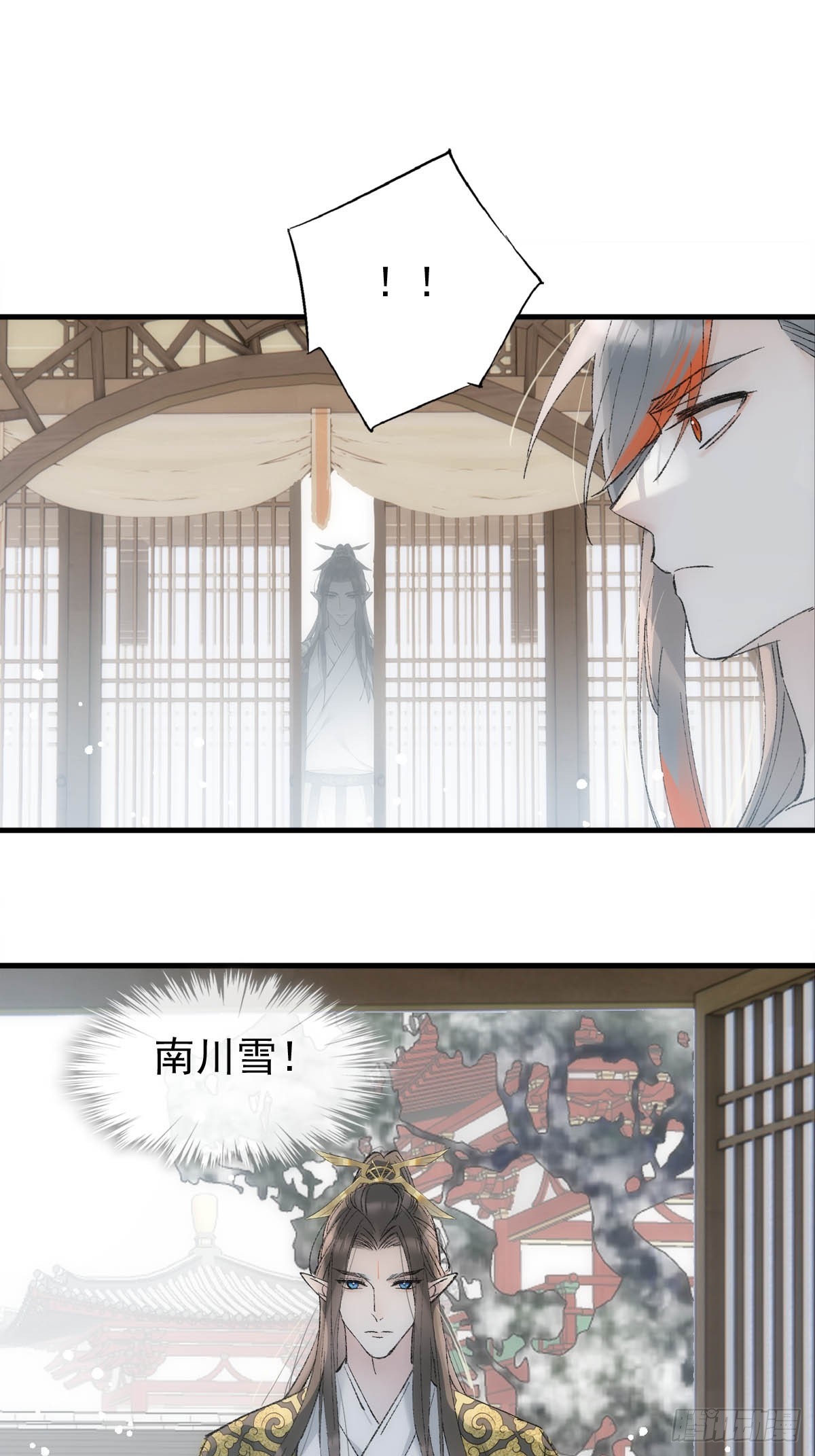 51 破绽22