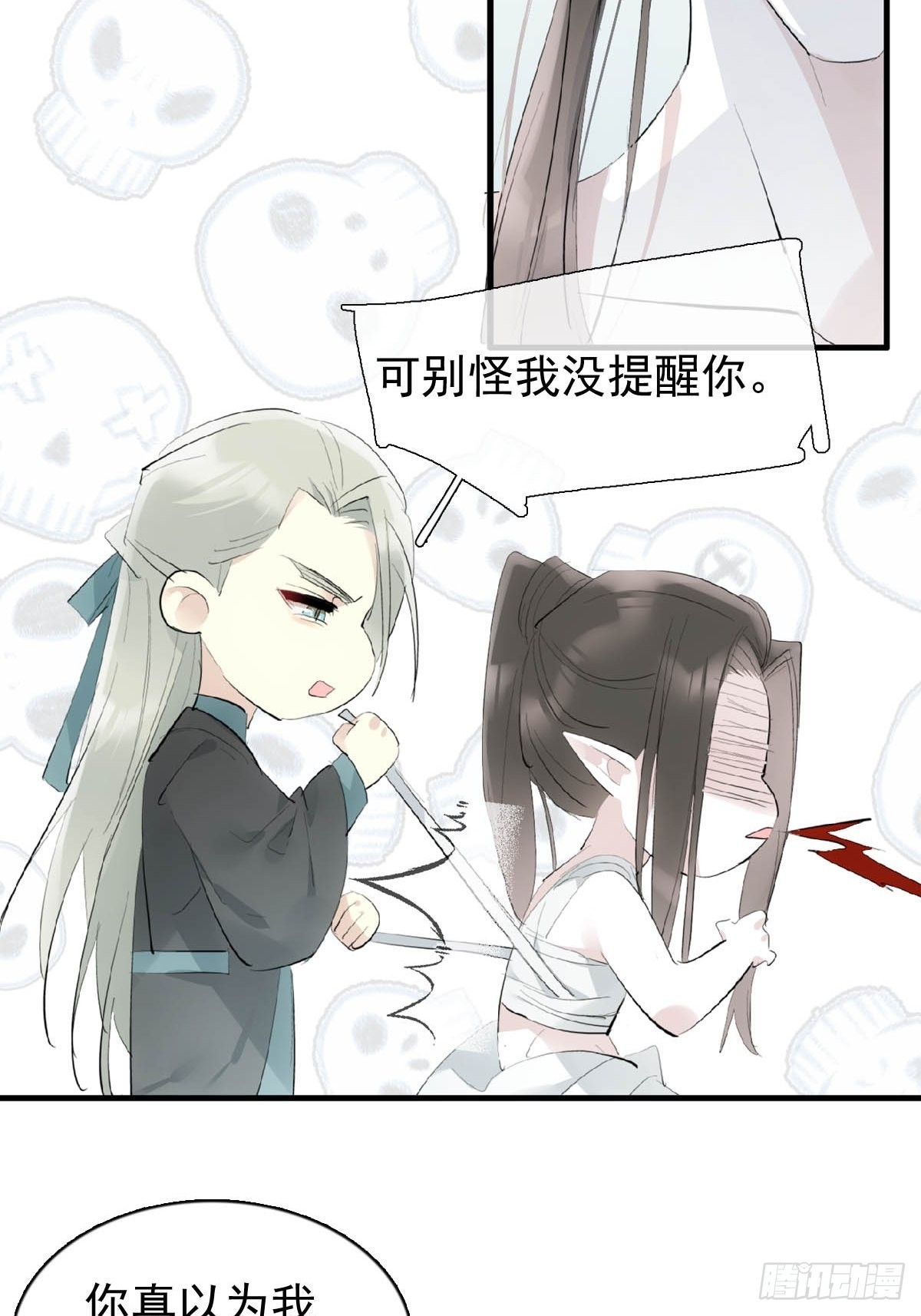 31 色诱9