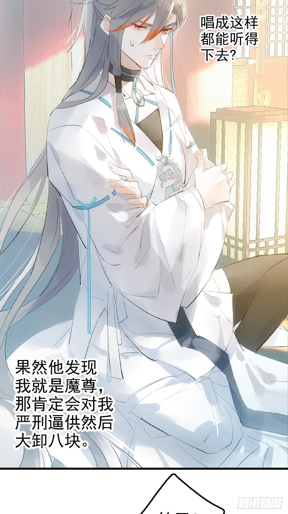02 第十三个丹炉29