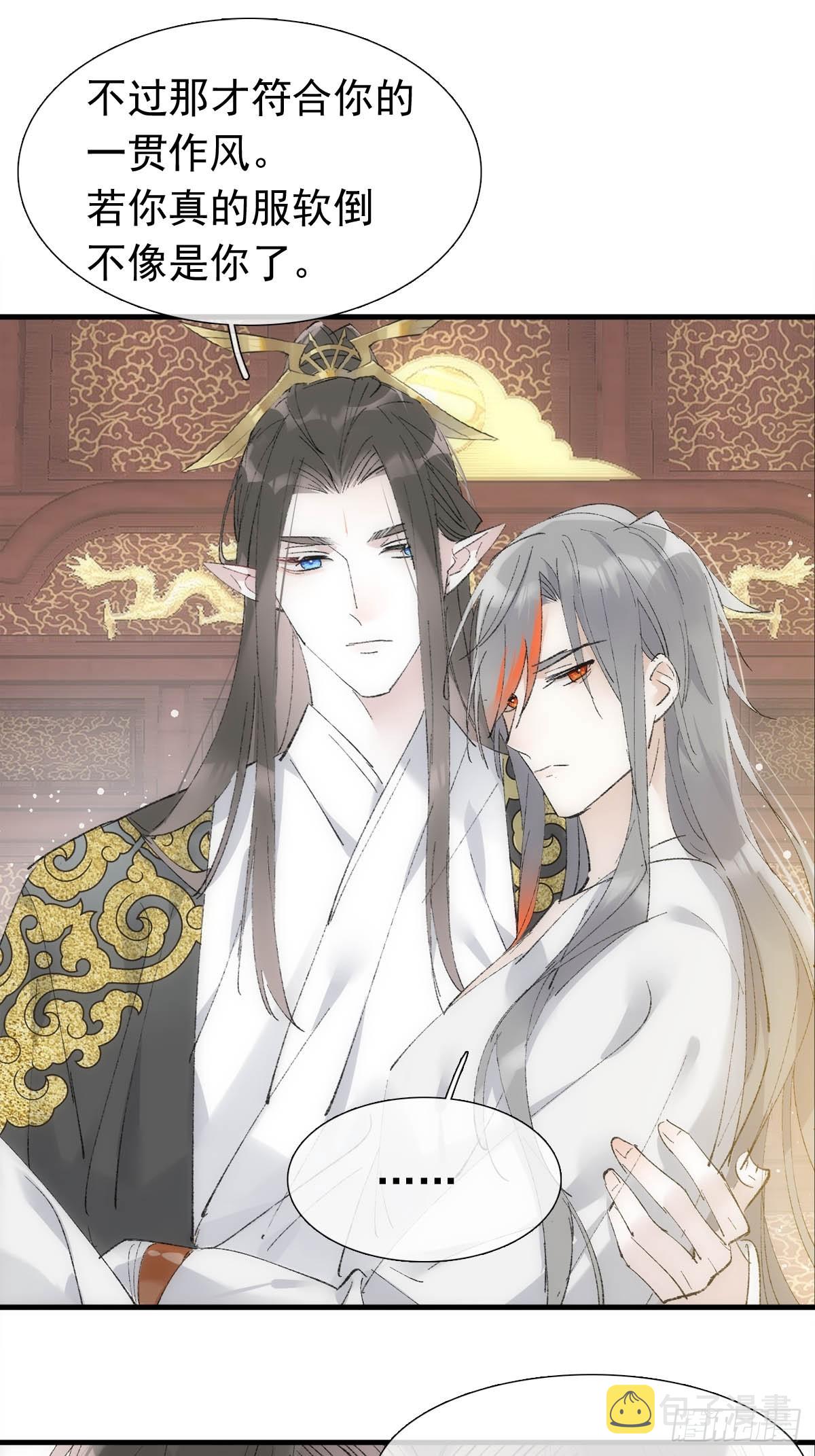45 男上加男19