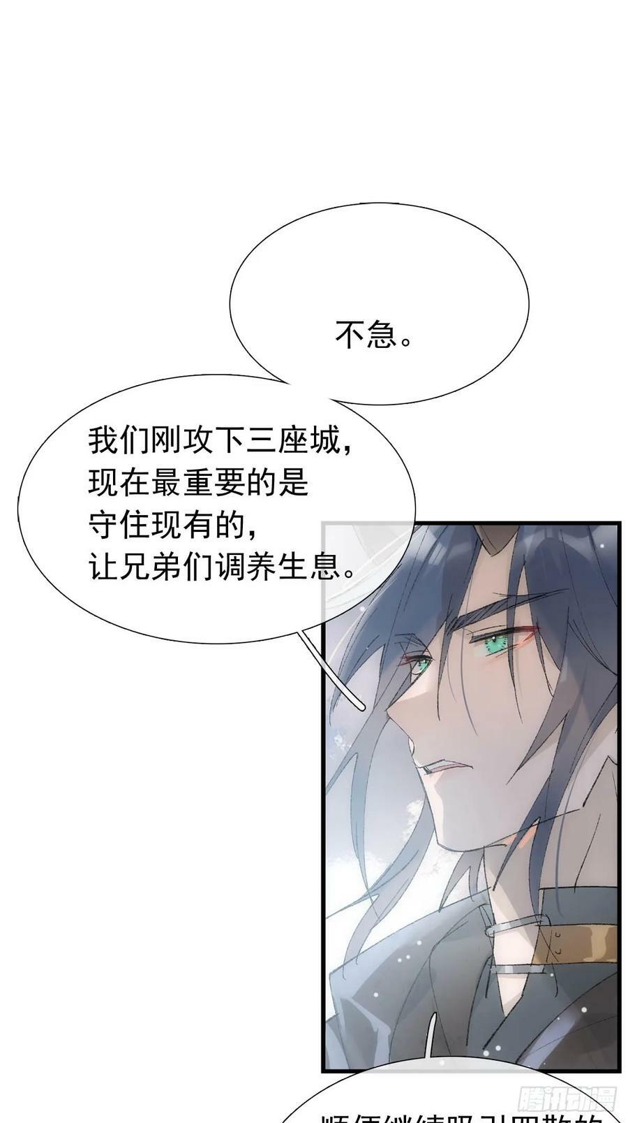 58 各自的决意34